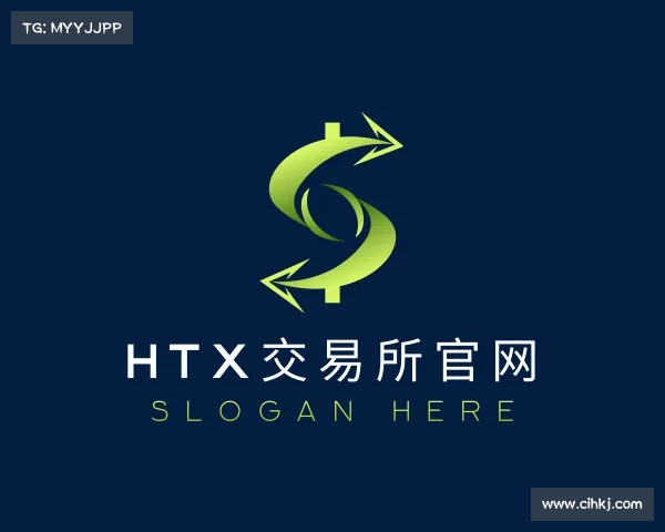 解读htx交易所官网